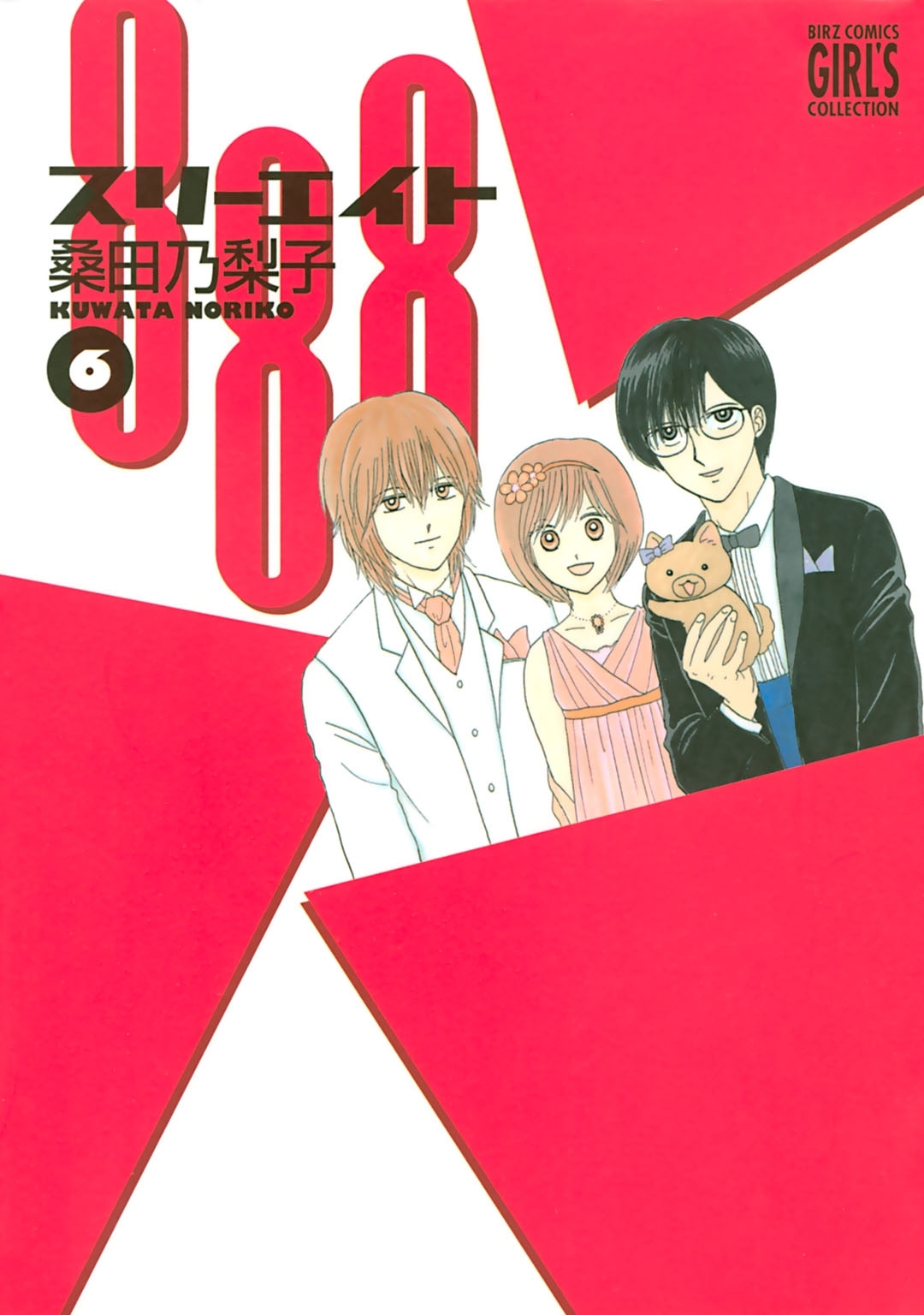 コミックバーズの作品一覧 110件 Amebaマンガ 旧 読書のお時間です