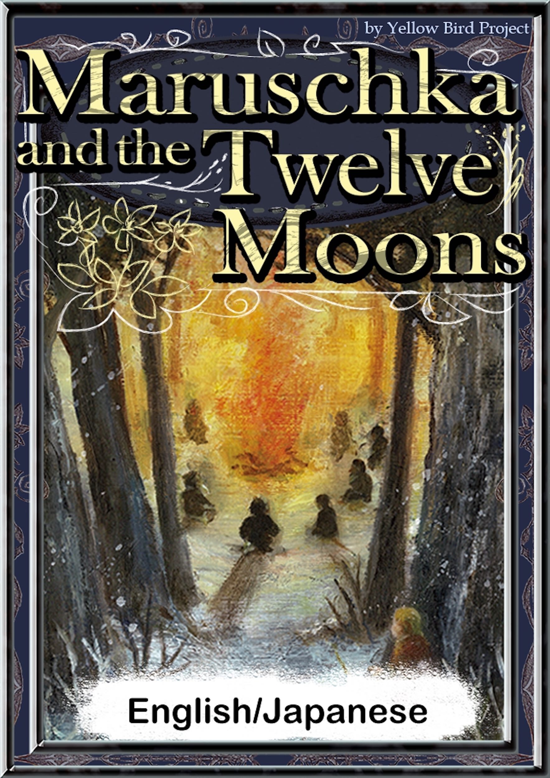 Maruschka and the Twelve Moons　【English/Japanese versions】