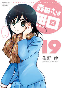 トモダチログイン 無料 試し読みなら Amebaマンガ 旧 読書のお時間です トモダチログイン 無料 試し読みなら Amebaマンガ 旧 読書のお時間です