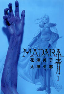 MADARA 青 (1)