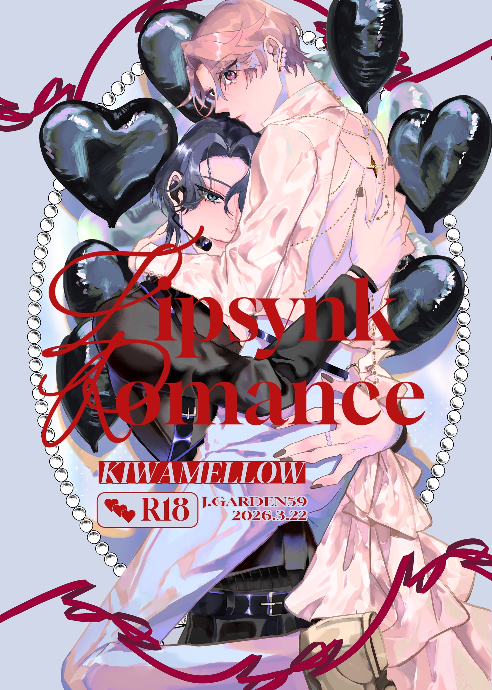Lipsynk Romance