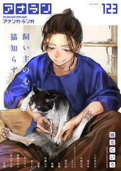 アナンガ・ランガ