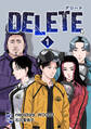 【期間限定 無料お試し版 閲覧期限2026年7月16日】DELETE 1