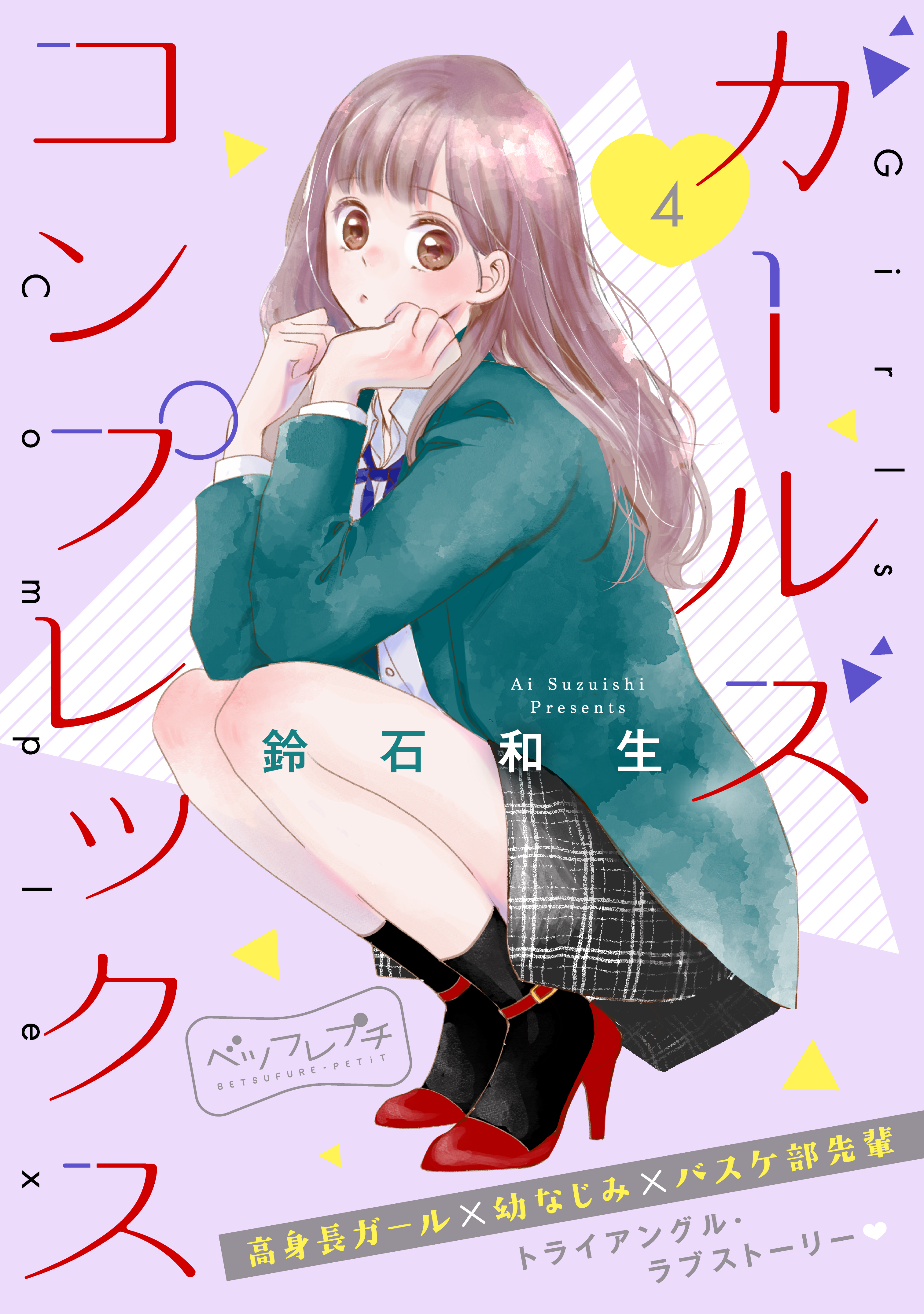 講談社の作品一覧 8 061件 人気マンガを毎日無料で配信中 無料 試し読みならamebaマンガ 旧 読書のお時間です