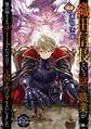 織田信長という謎の職業が魔法剣士よりチートだったので、王国を作ることにしました2
