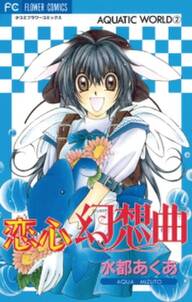 ブリリアントな魔法 無料 試し読みなら Amebaマンガ 旧 読書のお時間です ブリリアントな魔法 無料 試し読みなら Amebaマンガ 旧 読書のお時間です