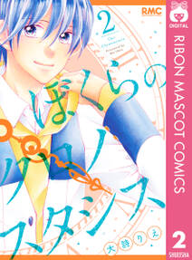 朝倉くん ちょっと 無料 試し読みなら Amebaマンガ 旧 読書のお時間です 朝倉くん ちょっと 無料 試し読みなら Amebaマンガ 旧 読書のお時間です