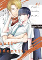 アンチ・アイデンティティ #1【期間限定 無料お試し版】