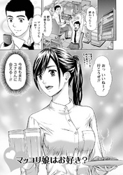 お姉さん過激ですッ！【分冊版】