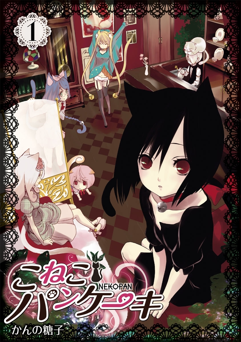 こねこパンケーキ