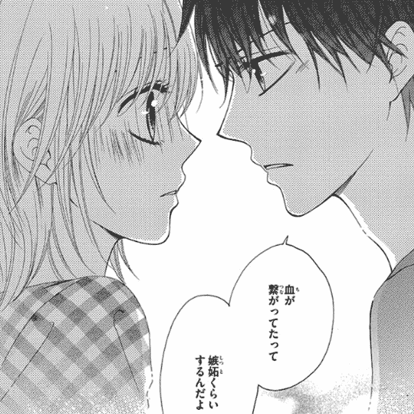 制服男子との恋愛マンガの編集部pick Upシーン 226件