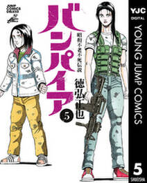 墨攻 無料 試し読みなら Amebaマンガ 旧 読書のお時間です 墨攻 無料 試し読みなら Amebaマンガ 旧 読書のお時間です