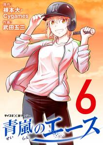 空手婆娑羅伝 銀二 無料 試し読みなら Amebaマンガ 旧 読書のお時間です 空手婆娑羅伝 銀二 無料 試し読みなら Amebaマンガ 旧 読書のお時間です
