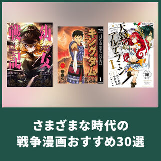 4冊無料 新選組マンガ10選 歴史好き以外にもオススメ マンガ特集 人気マンガを毎日無料で配信中 無料 試し読みならamebaマンガ 旧 読書のお時間です 4冊無料 新選組マンガ10選 歴史好き以外にもオススメ マンガ特集 人気マンガを毎日無料で配信中 無料 試し読みならamebaマンガ 旧 読書のお時間です