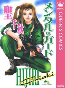 トクボウ朝倉草平 3 無料 試し読みなら Amebaマンガ 旧 読書のお時間です トクボウ朝倉草平 3 無料 試し読みなら Amebaマンガ 旧 読書のお時間です