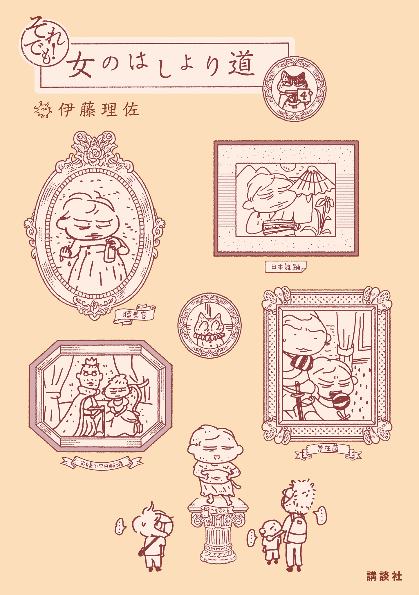 はらぺこ万歳 おかわり 夫婦ごはん 親子ごはん 1巻 最新刊 たかぎなおこ 人気マンガを毎日無料で配信中 無料 試し読みならamebaマンガ 旧 読書のお時間です