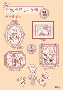 はらぺこ万歳 おかわり 夫婦ごはん 親子ごはん 1巻 最新刊 たかぎなおこ 人気マンガを毎日無料で配信中 無料 試し読みならamebaマンガ 旧 読書のお時間です はらぺこ万歳 おかわり 夫婦ごはん 親子ごはん 1巻 最新刊 たかぎなおこ 人気マンガを毎日無料で配信中 無料 試し読みならamebaマンガ 旧 読書のお時間です