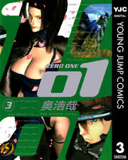 01<ZERO ONE>