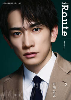 BoyAge Route -ボヤージュ ルート-