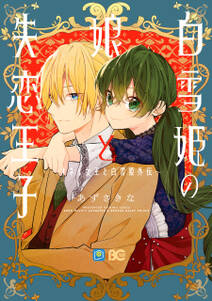 乙女的シンドローム フルカラー 1巻 最新刊 はるかわ陽 人気マンガを毎日無料で配信中 無料 試し読みならamebaマンガ 旧 読書のお時間です 乙女的シンドローム フルカラー 1巻 最新刊 はるかわ陽 人気マンガを毎日無料で配信中 無料 試し読みならamebaマンガ 旧 読書のお時間です