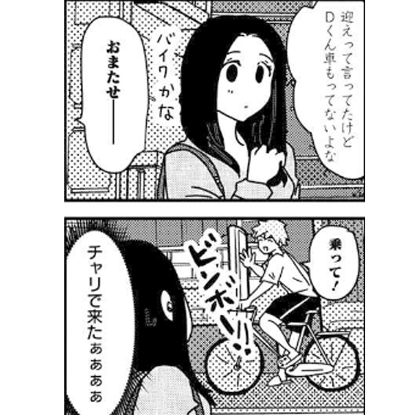 青のオーケストラ 2 無料 試し読みなら Amebaマンガ 旧 読書のお時間です