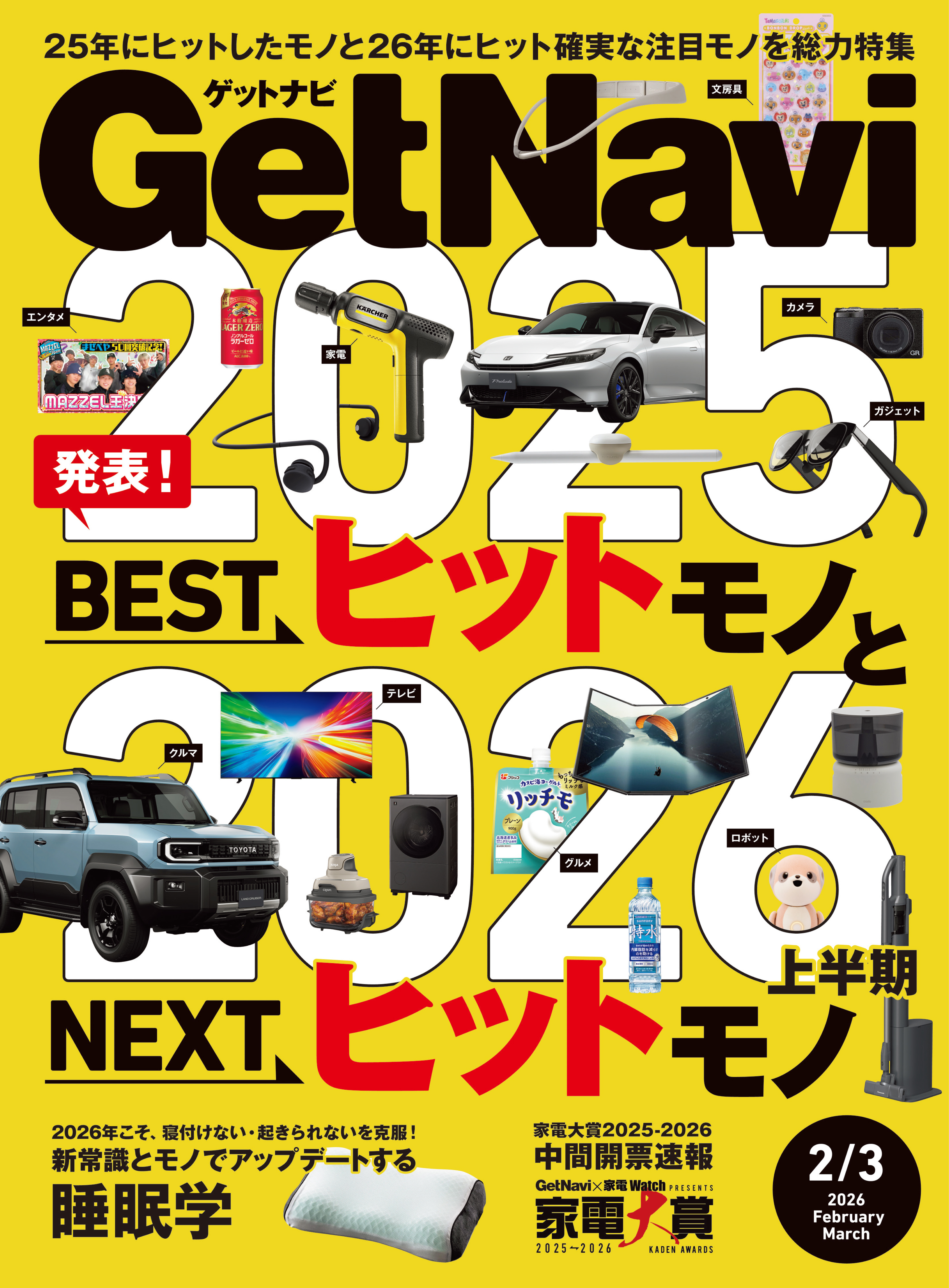 GetNavi
