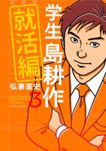 ストロボライト 無料 試し読みなら Amebaマンガ 旧 読書のお時間です ストロボライト 無料 試し読みなら Amebaマンガ 旧 読書のお時間です