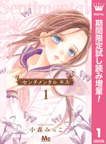 5時から9時まで 5 無料 試し読みなら Amebaマンガ 旧 読書のお時間です 5時から9時まで 5 無料 試し読みなら Amebaマンガ 旧 読書のお時間です