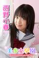 美少女学園 西野小春 Part.5(Ver2.0)