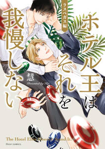 新装版 雫 花びら 林檎の香り 無料 試し読みなら Amebaマンガ 旧 読書のお時間です 新装版 雫 花びら 林檎の香り 無料 試し読みなら Amebaマンガ 旧 読書のお時間です