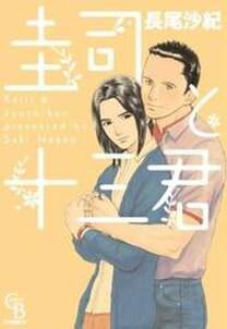 検索結果 77 494件 Amebaマンガ 旧 読書のお時間です 検索結果 77 494件 Amebaマンガ 旧 読書のお時間です