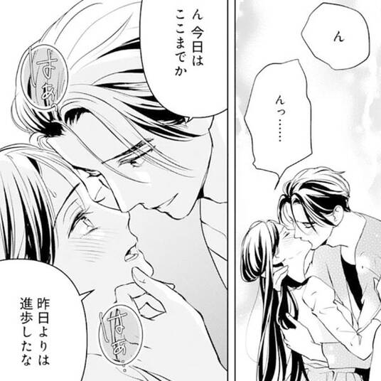 人気マンガを毎日無料で配信中 無料 試し読みならamebaマンガ 旧 読書のお時間です 人気マンガを毎日無料で配信中 無料 試し読みならamebaマンガ 旧 読書のお時間です