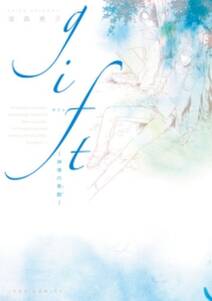 雲の上のキスケさん 2 無料 試し読みなら Amebaマンガ 旧 読書のお時間です 雲の上のキスケさん 2 無料 試し読みなら Amebaマンガ 旧 読書のお時間です