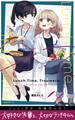 ランチタイム、トロイメライ ゾンビ×百合短編読み切り