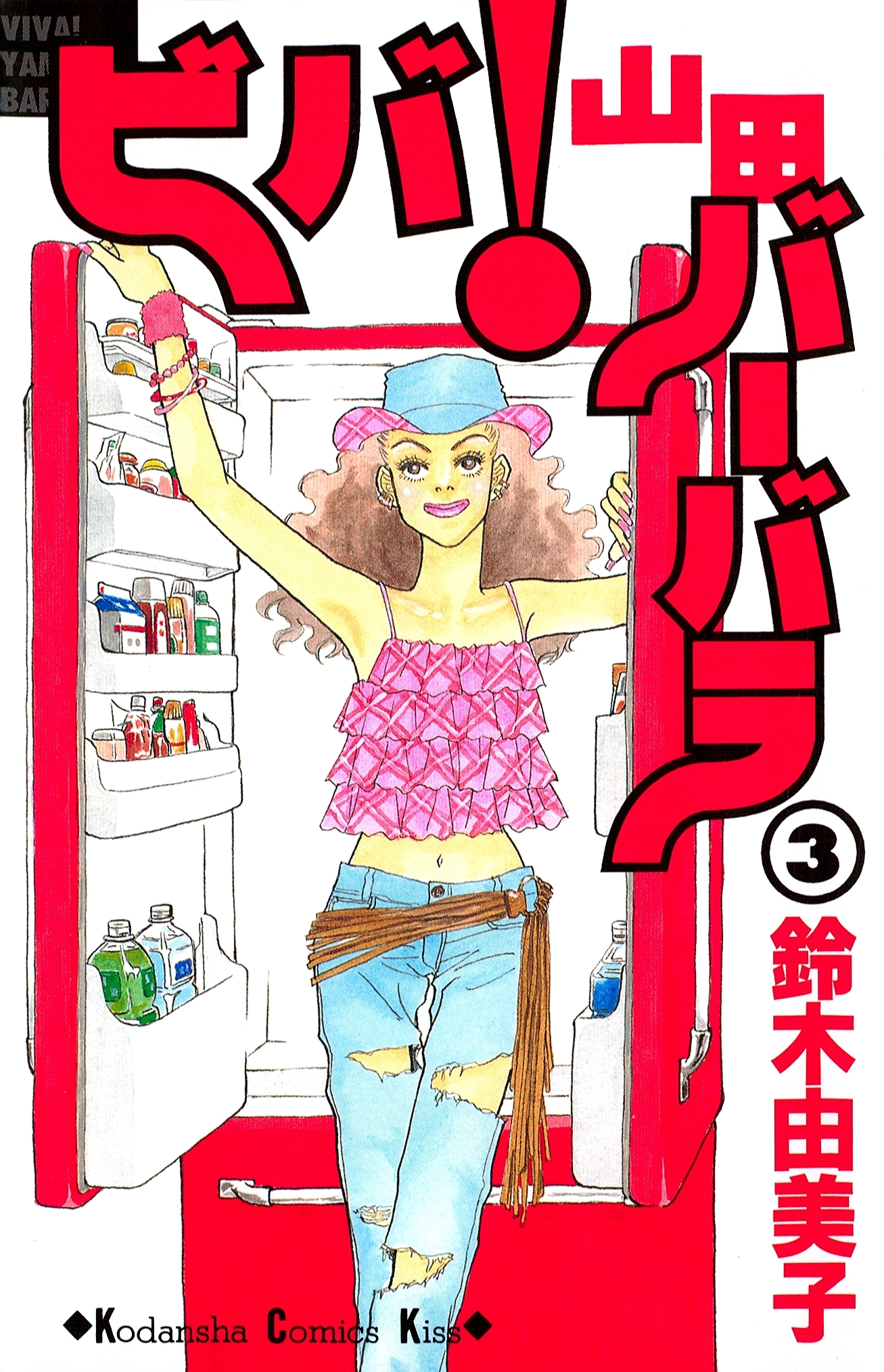 2023年春夏再入荷 的作品（11） 鈴木由美子的作品列表 鈴木由美子作品 