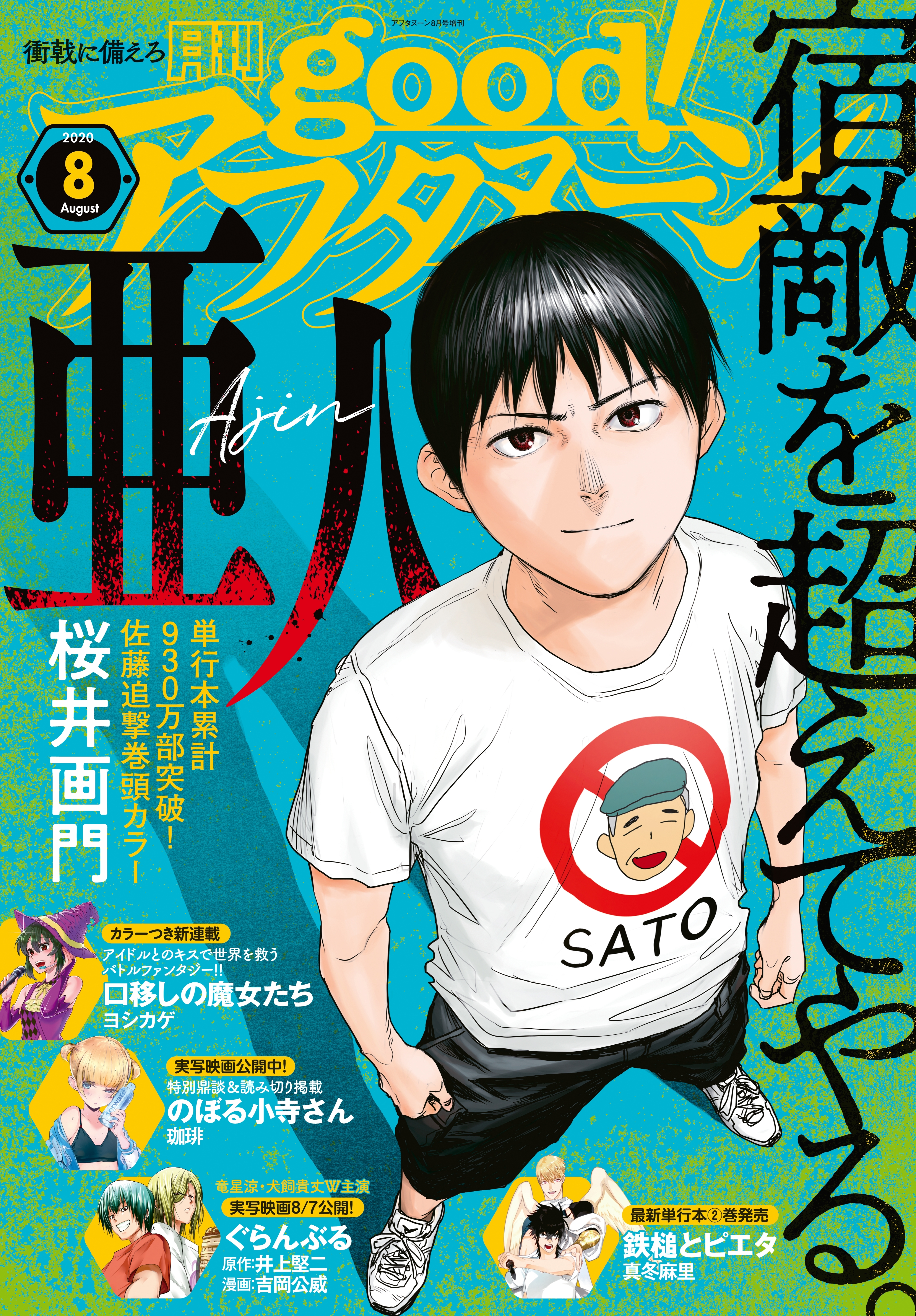 文月タカヒロの作品一覧 3件 Amebaマンガ 旧 読書のお時間です