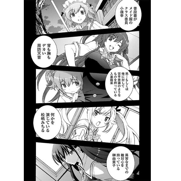 152話無料]まんがグリム童話 金瓶梅(全564話)|竹崎真実|無料連載