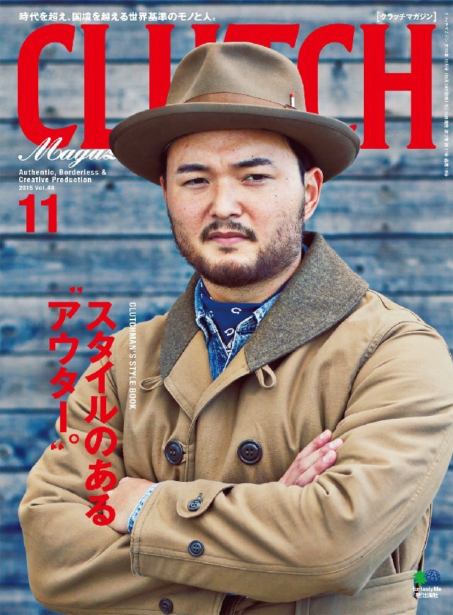 CLUTCH Magazine Vol.44
