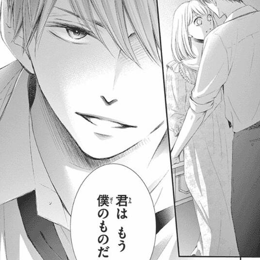 27話無料 シマシマ 無料連載 Amebaマンガ 旧 読書のお時間です 27話無料 シマシマ 無料連載 Amebaマンガ 旧 読書のお時間です