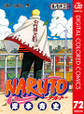 NARUTO―ナルト― カラー版 72