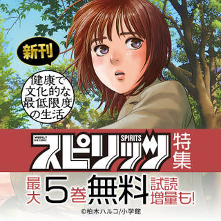 ヤミホタル 無料 試し読みなら Amebaマンガ 旧 読書のお時間です ヤミホタル 無料 試し読みなら Amebaマンガ 旧 読書のお時間です