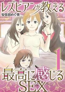 Gogo おひとりホモ 分冊版 第4話 無料 試し読みなら Amebaマンガ 旧 読書のお時間です Gogo おひとりホモ 分冊版 第4話 無料 試し読みなら Amebaマンガ 旧 読書のお時間です