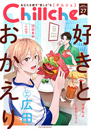 Chillche ： 27
