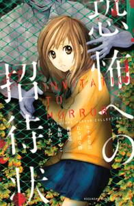 かめばかむほど甘くなる 全6巻 完結 ヒナチなお 人気マンガを毎日無料で配信中 無料 試し読みならamebaマンガ 旧 読書のお時間です かめばかむほど甘くなる 全6巻 完結 ヒナチなお 人気マンガを毎日無料で配信中 無料 試し読みならamebaマンガ 旧 読書のお時間です