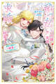 酔っ払い令嬢が英雄と知らず求婚した結果 ~最強の婿様から溺愛がもっと深まります!?~ 【電子版特典付】3
