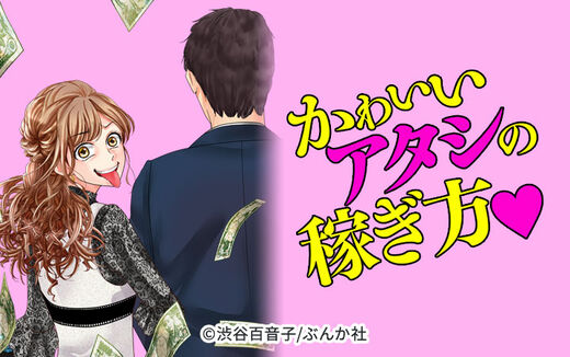 14話無料 ダウト 私が夫を愛するほど夫は私を愛してない 分冊版 無料連載 Amebaマンガ 旧 読書のお時間です 14話無料 ダウト 私が夫を愛するほど夫は私を愛してない 分冊版 無料連載 Amebaマンガ 旧 読書のお時間です