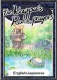 The Kappa’s Rain Prayers 【English/Japanese versions】