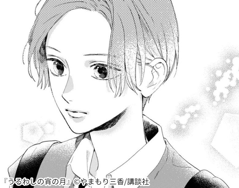 うるわしの宵の月　ひかえめに言ってもこれは愛　指先と恋々 特典】『うるわしの宵の月』キャラボイス動画（きみの声が聴き