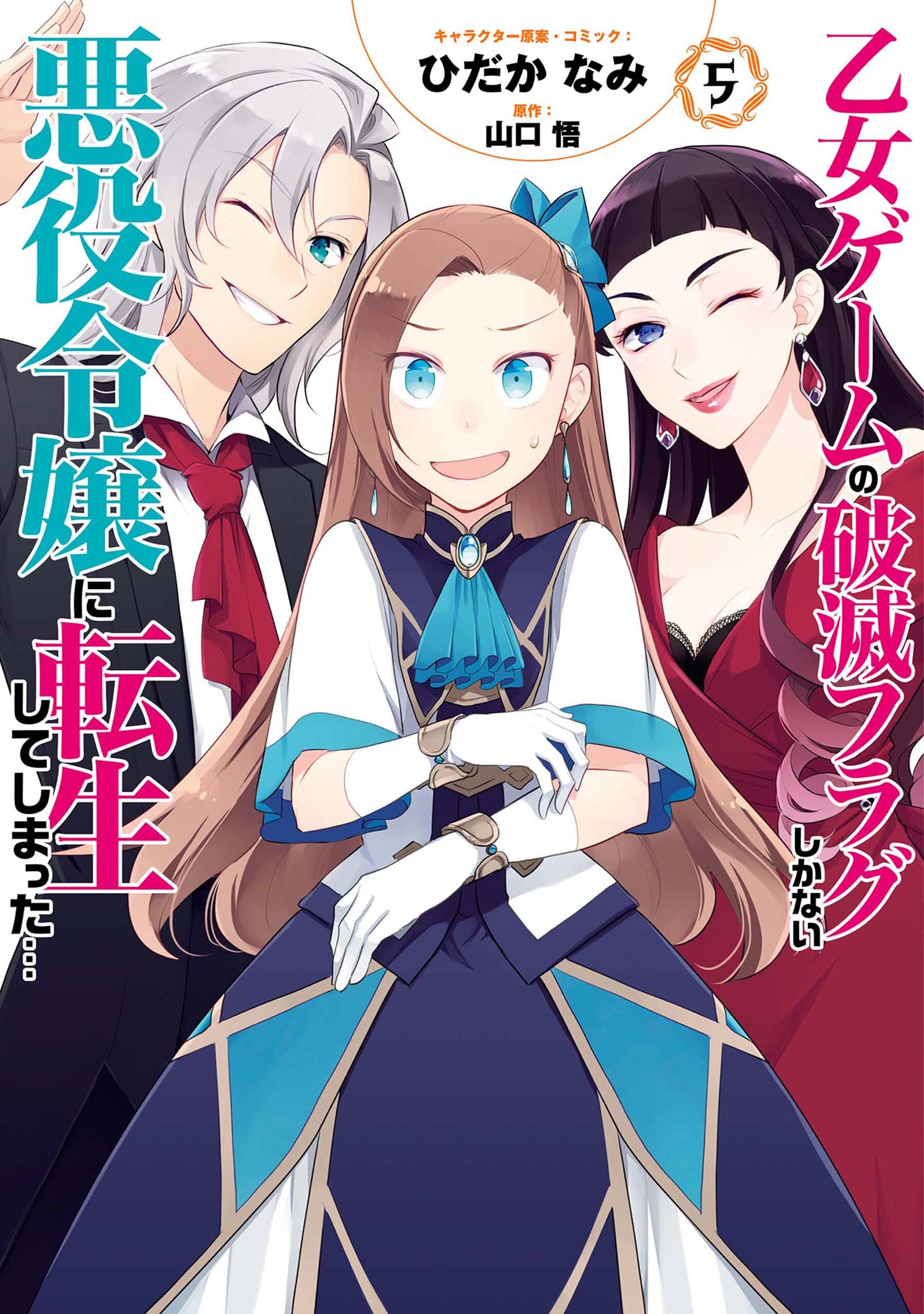 Amebaマンガ 旧 読書のお時間です 無料漫画 話題作を毎日更新