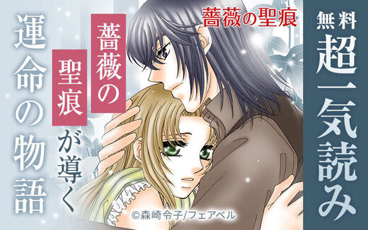 王様の仕立て屋 下町テーラー 14巻 最新刊 大河原遁 人気マンガを毎日無料で配信中 無料 試し読みならamebaマンガ 王様の仕立て屋 下町テーラー 14巻 最新刊 大河原遁 人気マンガを毎日無料で配信中 無料 試し読みならamebaマンガ